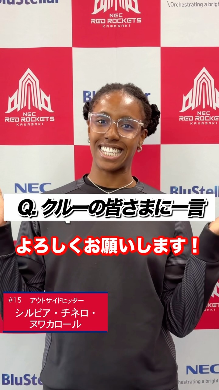 NECレッドロケッツ（NEC Red Rockets)【official】 | Kawasaki-shi
