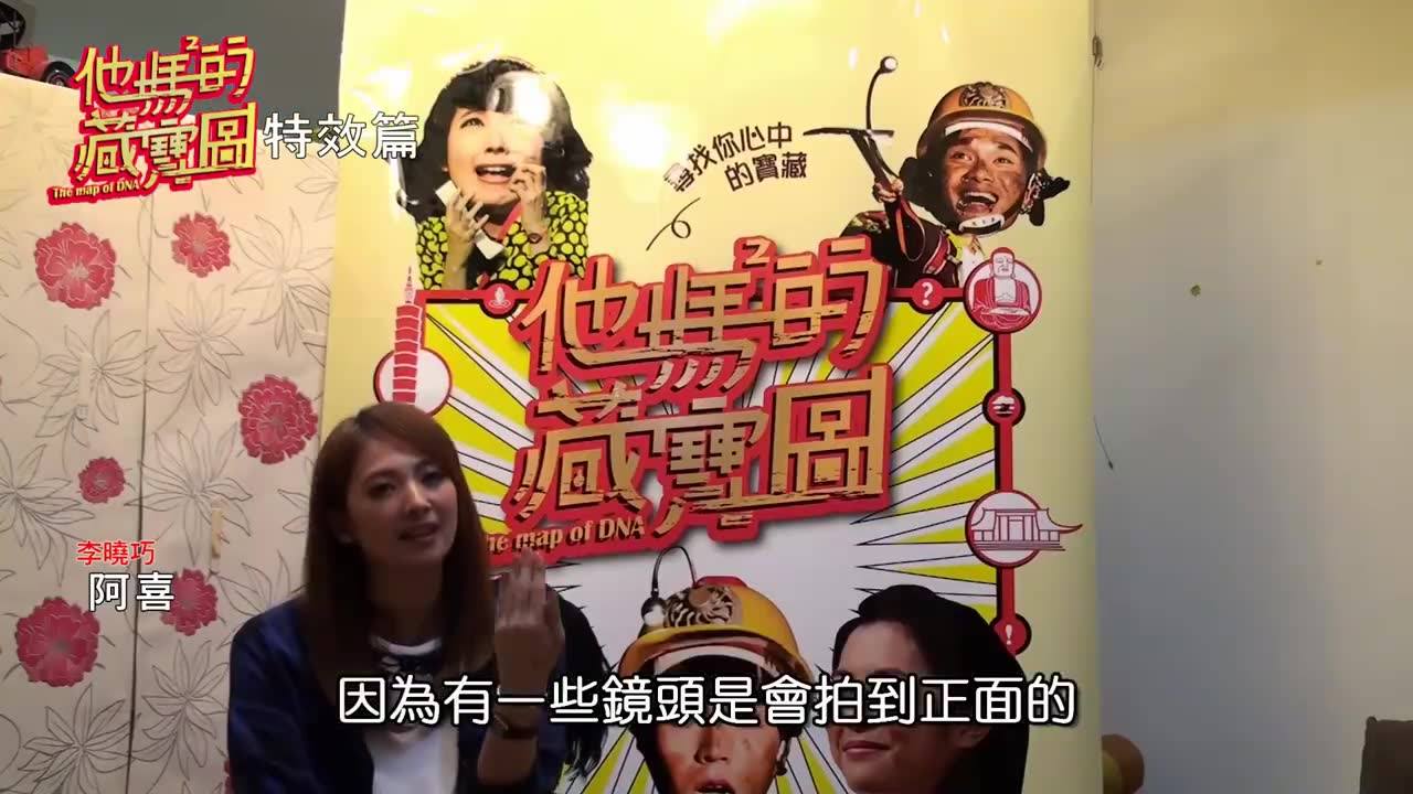 他媽 的藏寶圖 ホーム Facebook