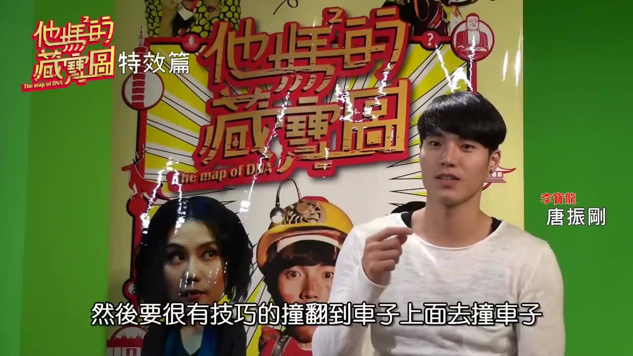 他媽 的藏寶圖 ホーム Facebook