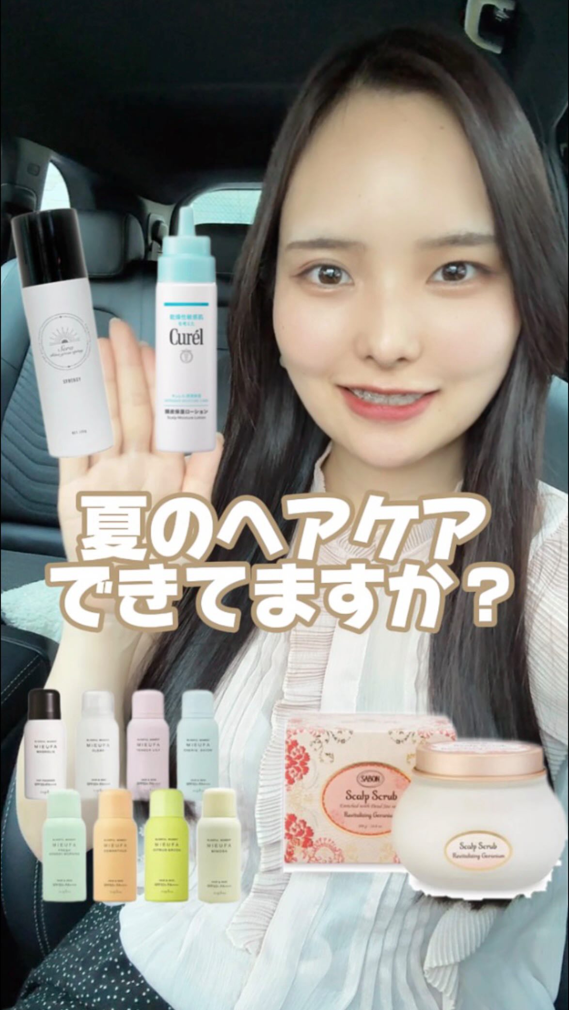 ageLOC Nutriol Scalp & Hair Serum】 今秋登場する2製品、頭皮のため