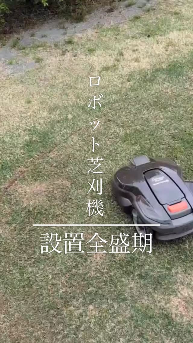 FJD FV2000ロボット芝刈り機は最先端のRTK技術と高精度なビジョン