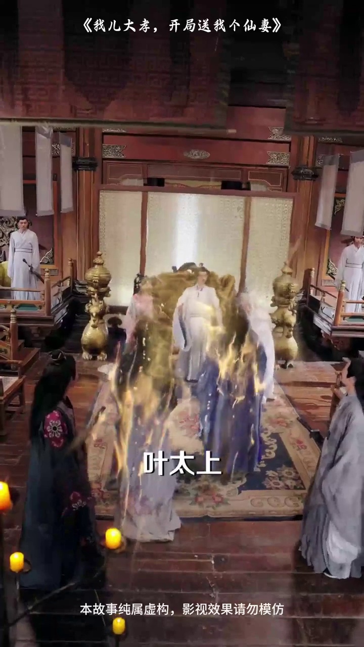 我兒大孝，開局送我個仙妻 | 绿梦高尔夫 | Facebook