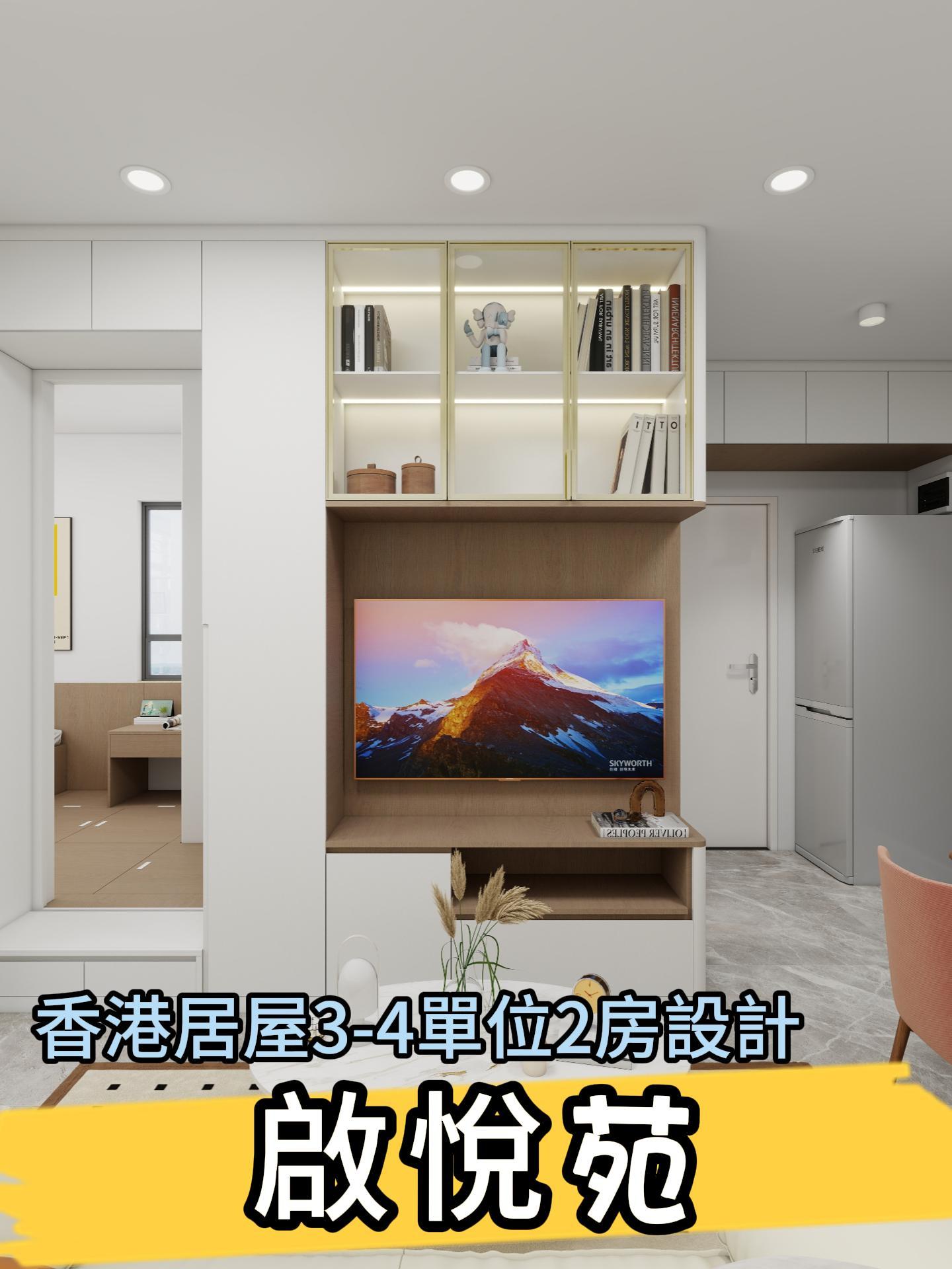 香港幾愛全屋傢俬定制 公屋/居屋/私樓 裝修設計交流... - 香港幾愛全屋傢俬定制 公屋/居屋/私樓 裝修設計交流