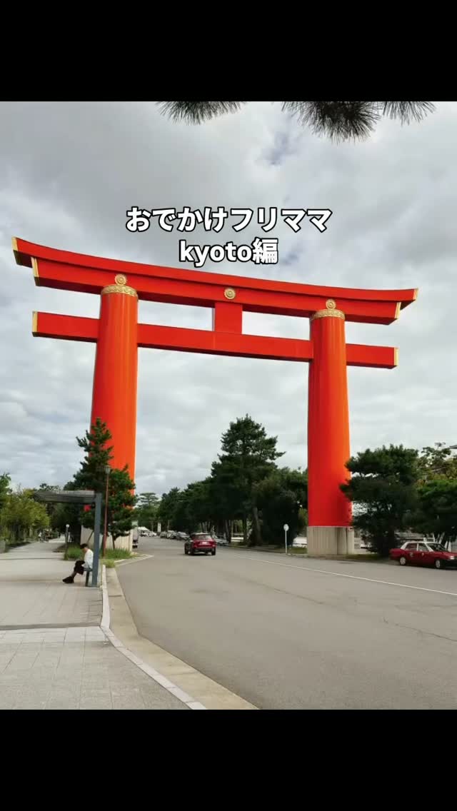 フリママ | Fukuchiyama-shi Kyoto