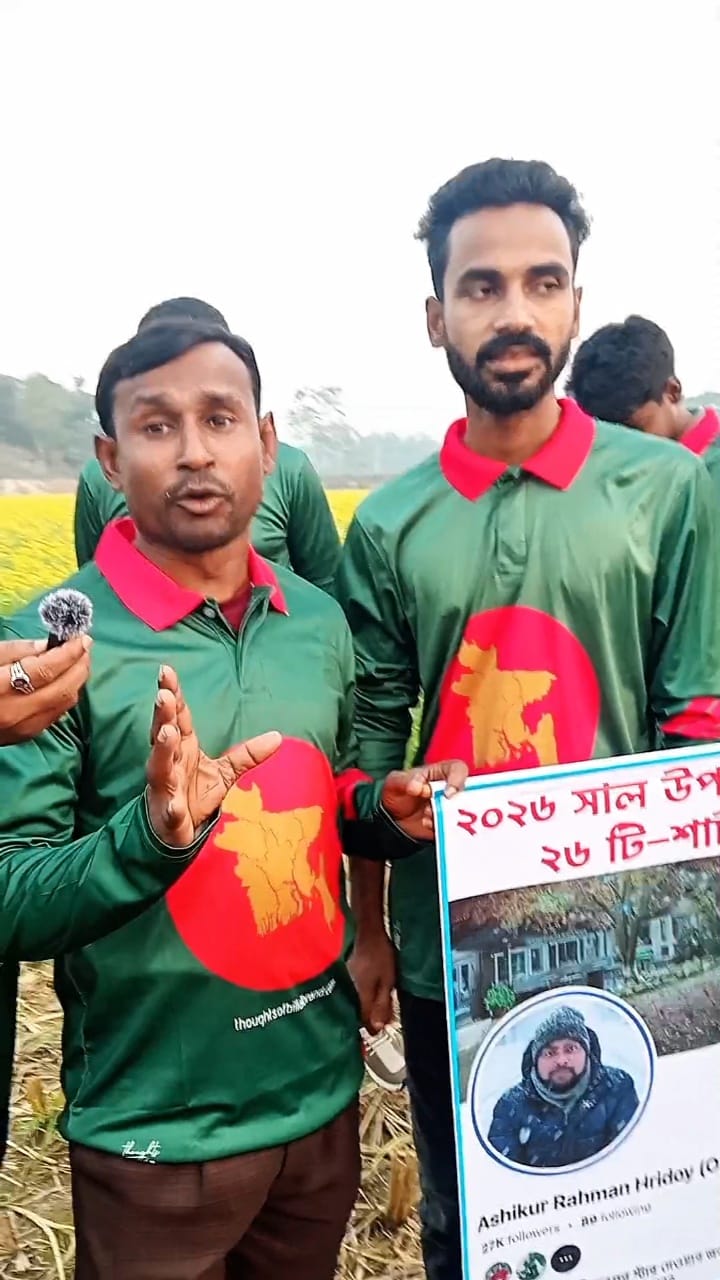  বিজয়ের মাস আশিকুর রহমান হৃদয় ভাই দিয়েছেন লাল সবুজের উপহার # Illustration 