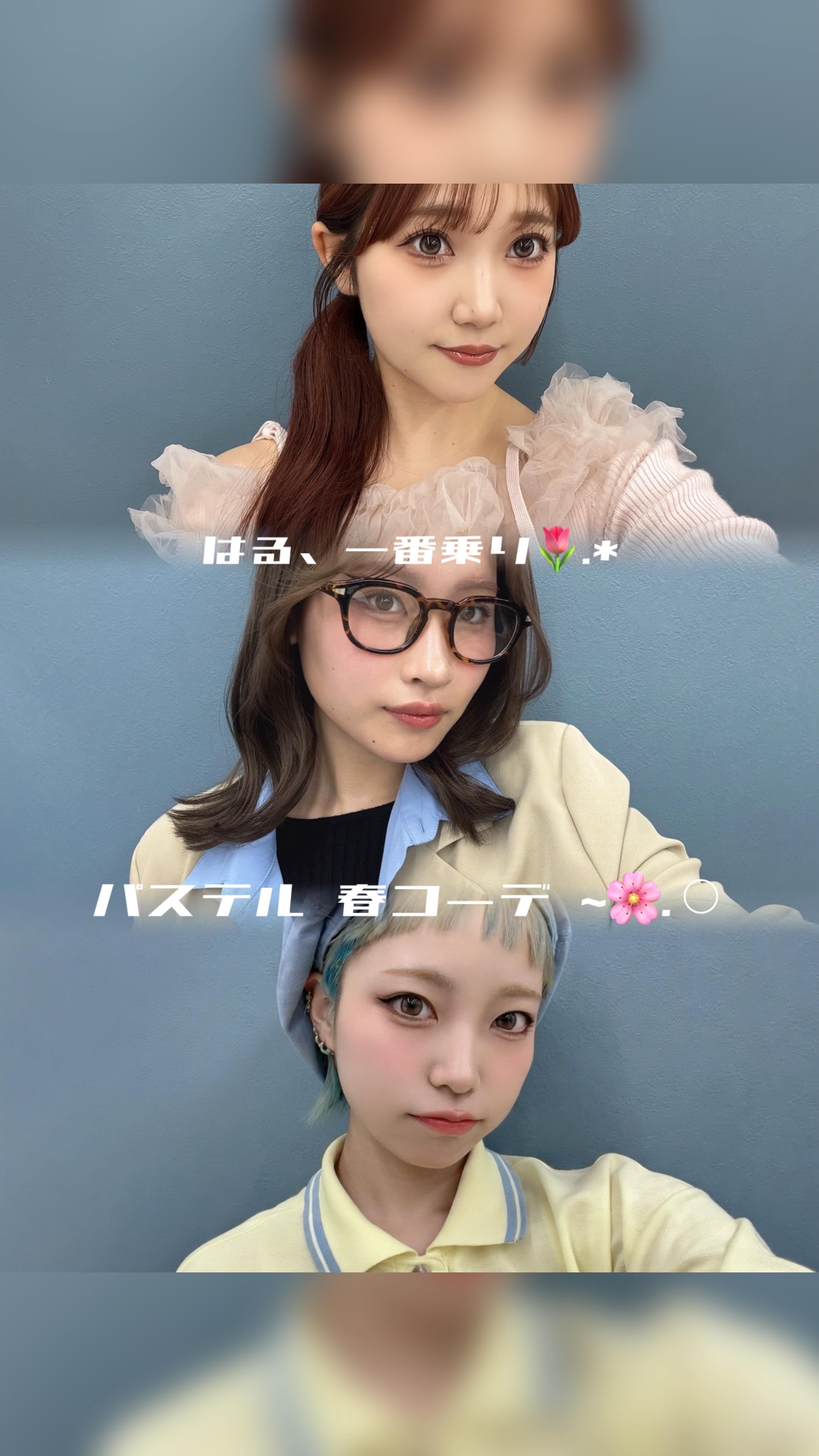BE-STAFF MAKE-UP UNIVERSAL 北九州校 | Kitakyushu-shi Fukuoka