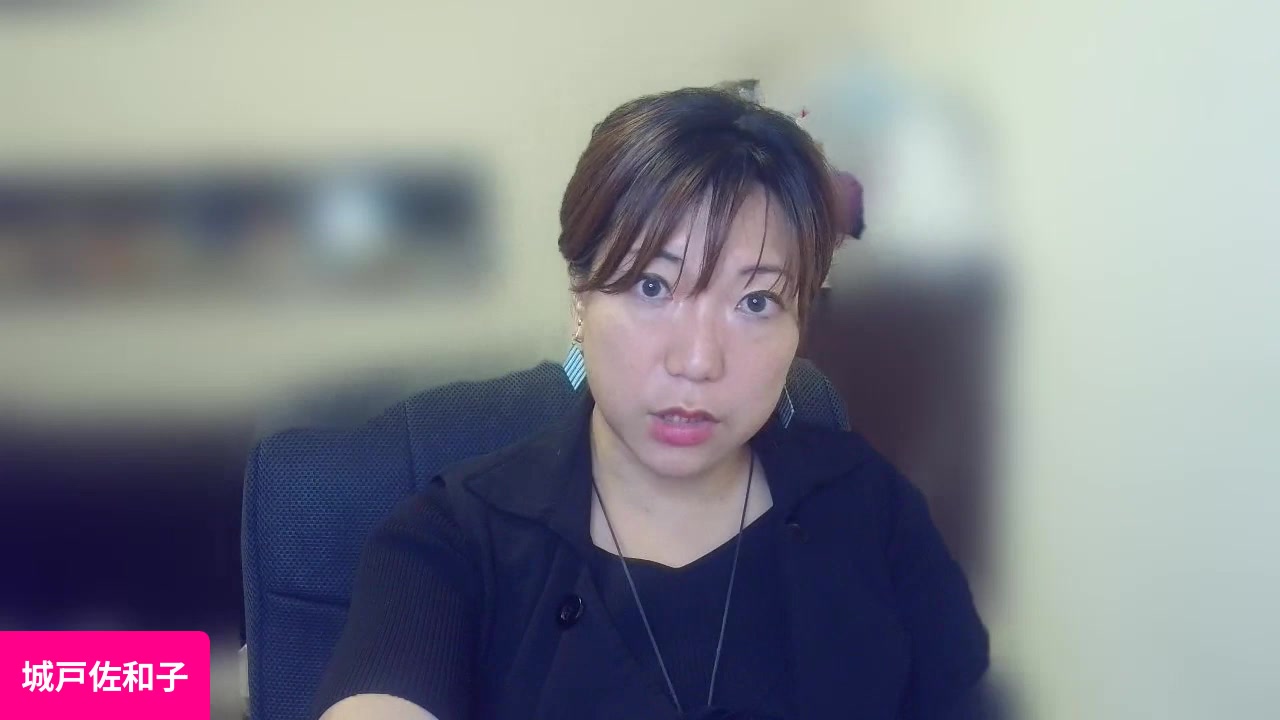 城戸佐和子 (@sawako.kido.39) • Facebook