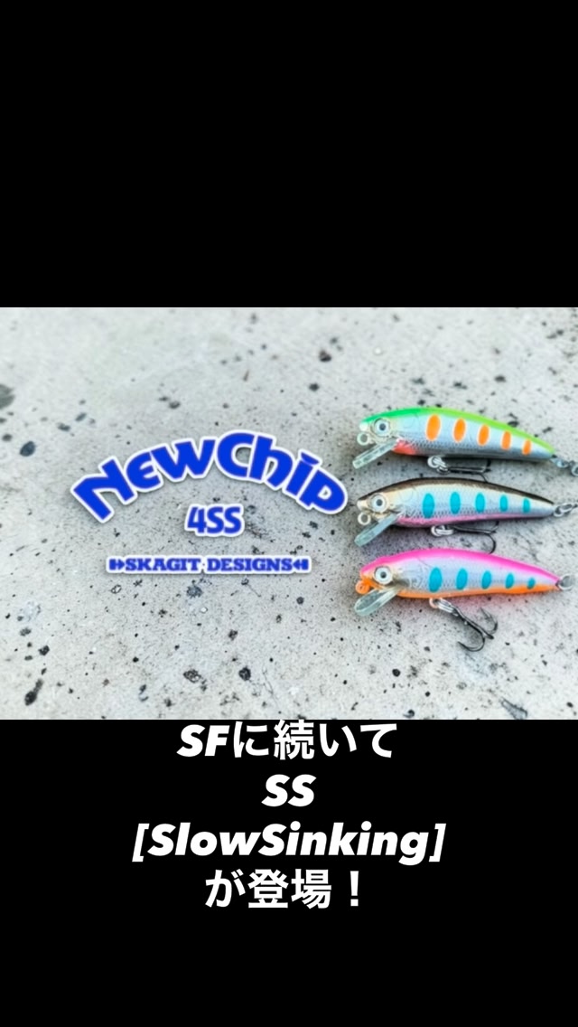 SkagitDesigns & Dee Dee Designs | Kamagaya-shi Chiba