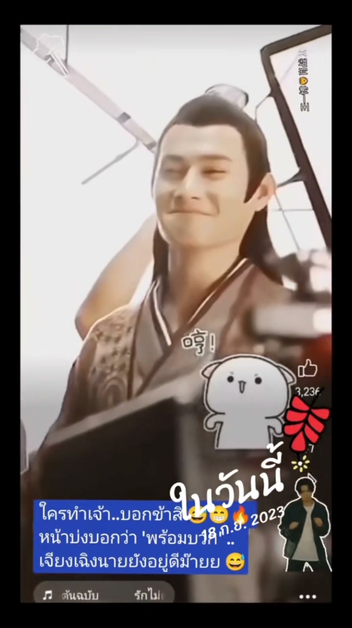 Thank you for the clip & photo(*^ー^)ノ♪ #BJYXSZD #肖戰🐰#王一博