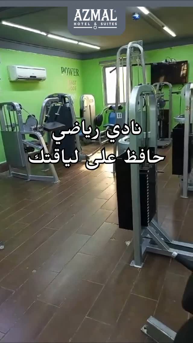 AZMAL Hotel & Suites | Irbid