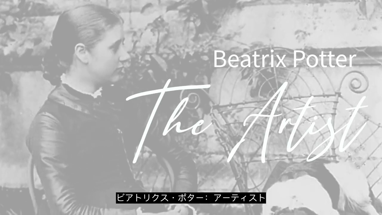 We hope you enjoy this special feature, complete with Japanese