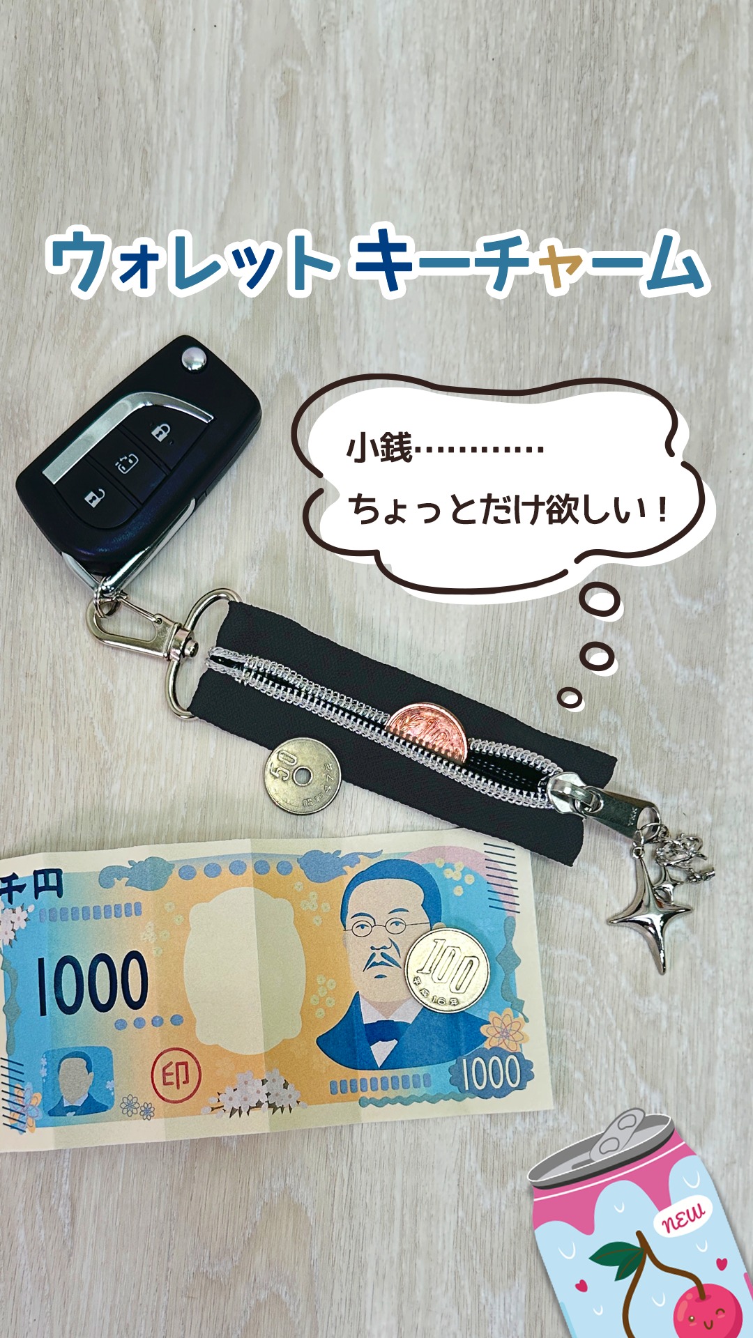入園入学に向けてお名前ワッペンを作りませんか♪ お好きなワッペンで