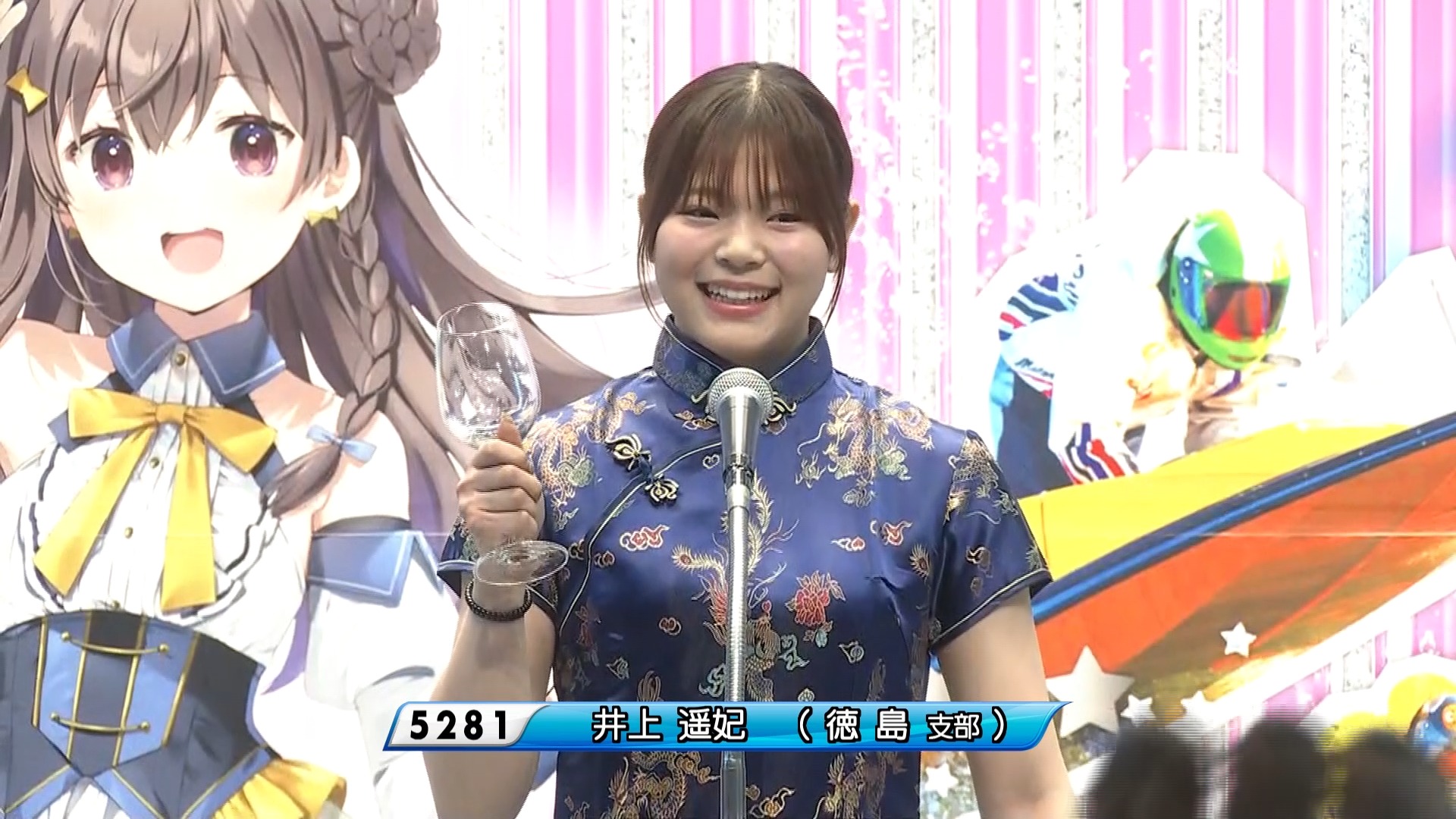 初日！ G2第11回レディースオールスター（丸亀）＞ ☆オープニング 