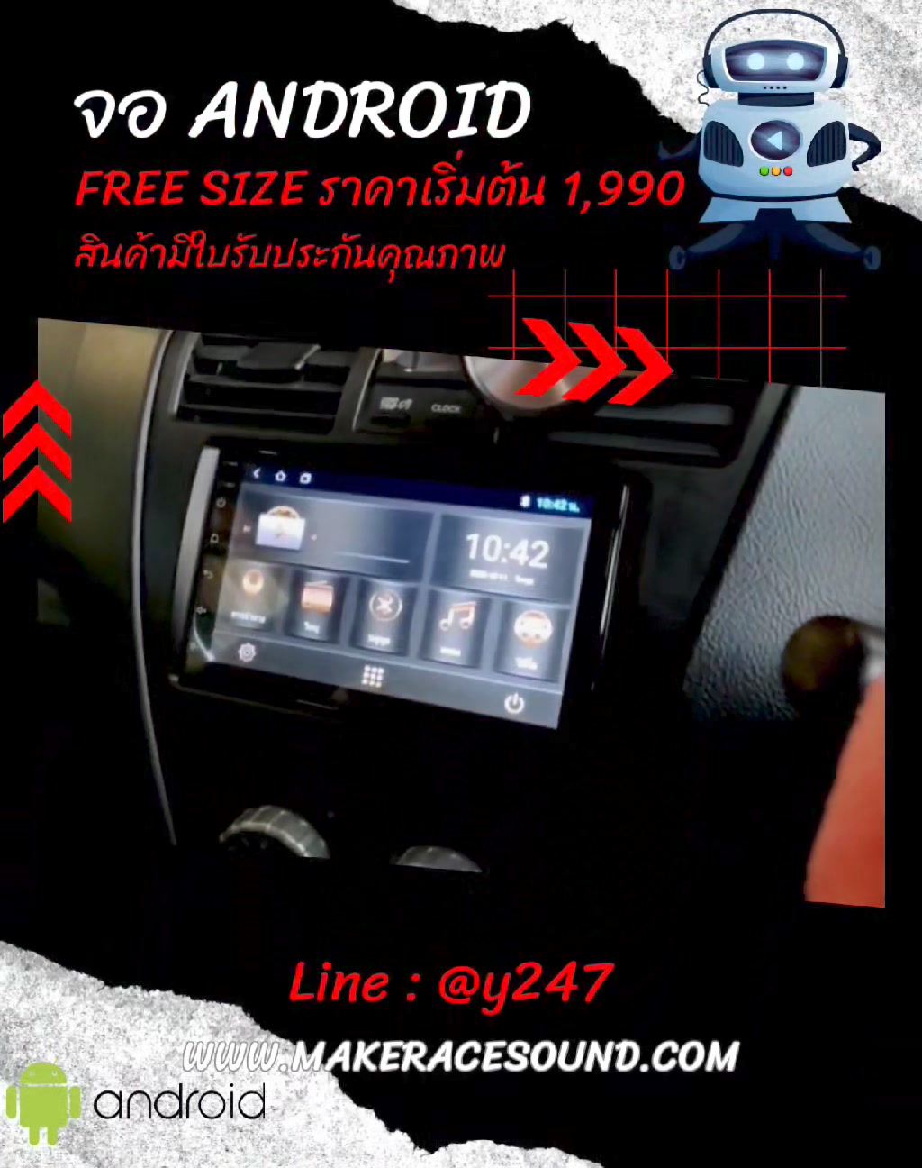 Toyota Vios ติดตั้งจอ Android 
