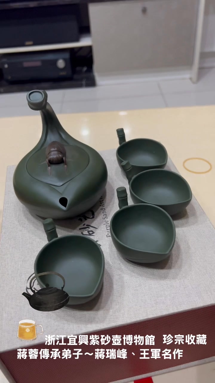 中国宜與紫砂（百福献寿）方壶（王粉军製） 中国宜與紫砂（百福献寿