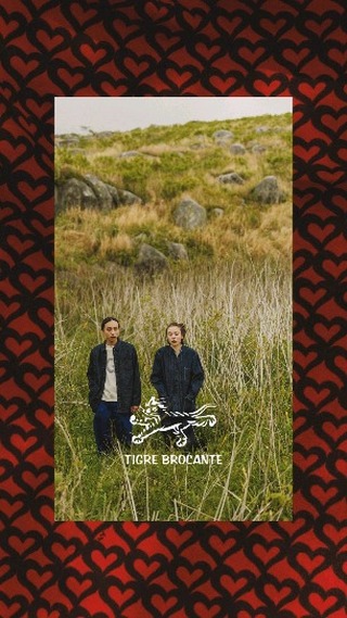 Tigre Brocante | Fukuoka-shi Fukuoka
