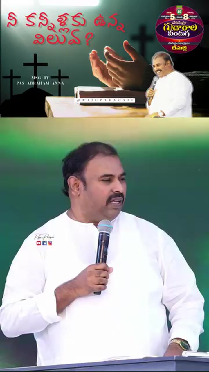 Short message by pastor.Abraham Anna.... Please follow this page ...