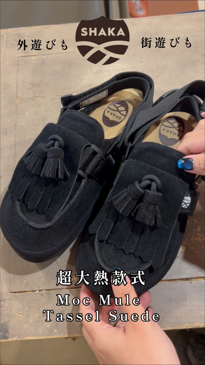 日本品牌Shaka 最受歡迎嘅Moc Mule Tassel Suede返貨喇！ 黑色 US5-9