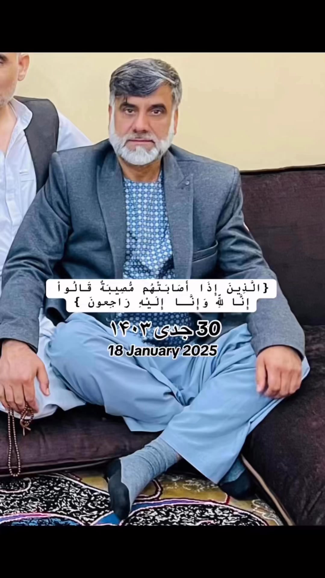 Qadeer ZN