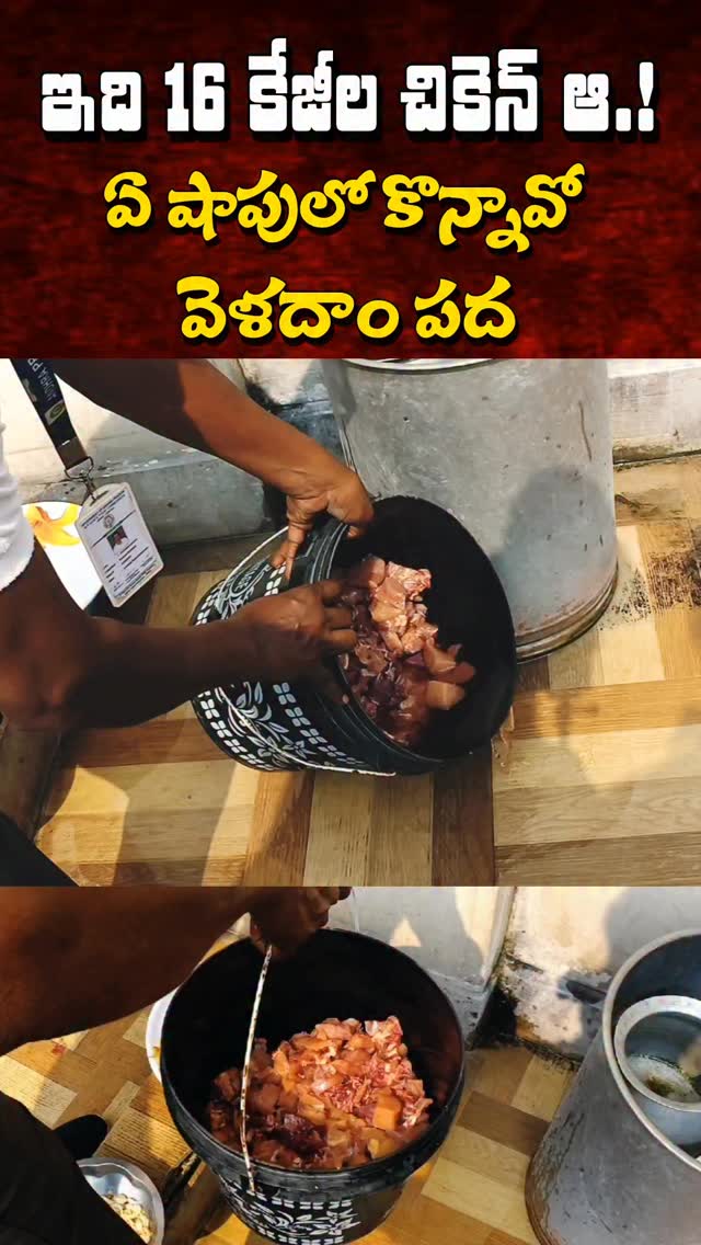 ఇంటి దొంగని ఈశ్వరుడు అయినా పట్టలేడు #chithavijayprathapreddy # ...