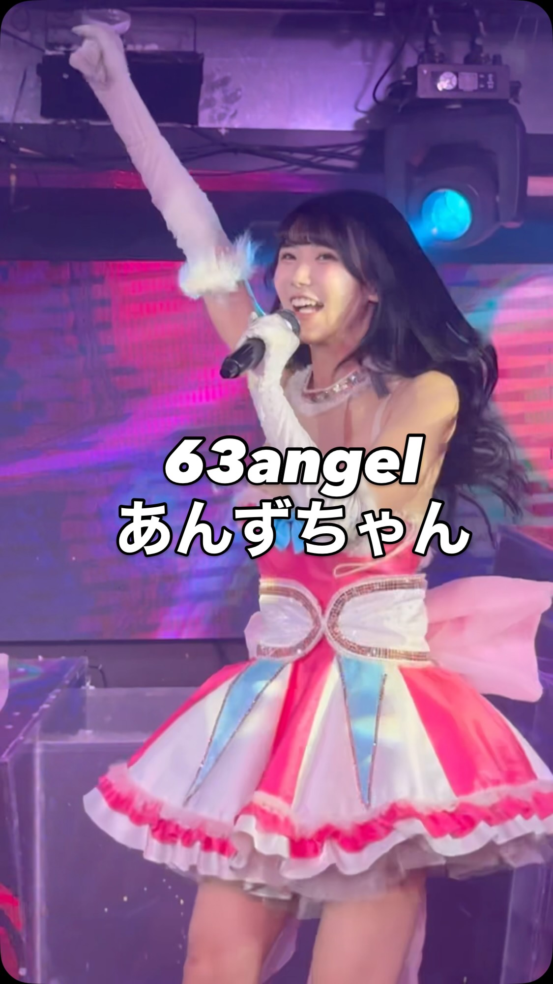 あんずさん(@anzu_burlesque) #63angelあんず #ROKUSANANGEL #ロクサン