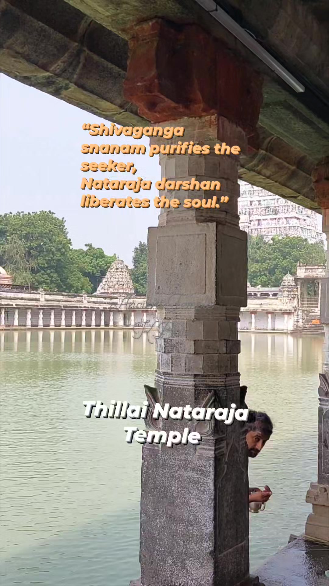 Just as the Chidambaram Rahasya represents the formless truth ...