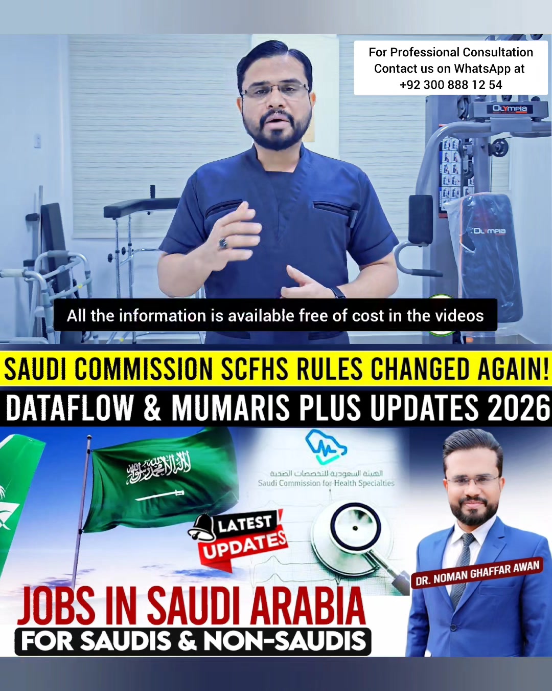 Saudi Commission SCFHS Licensing Process Updates 2026 #SCFHS # ...