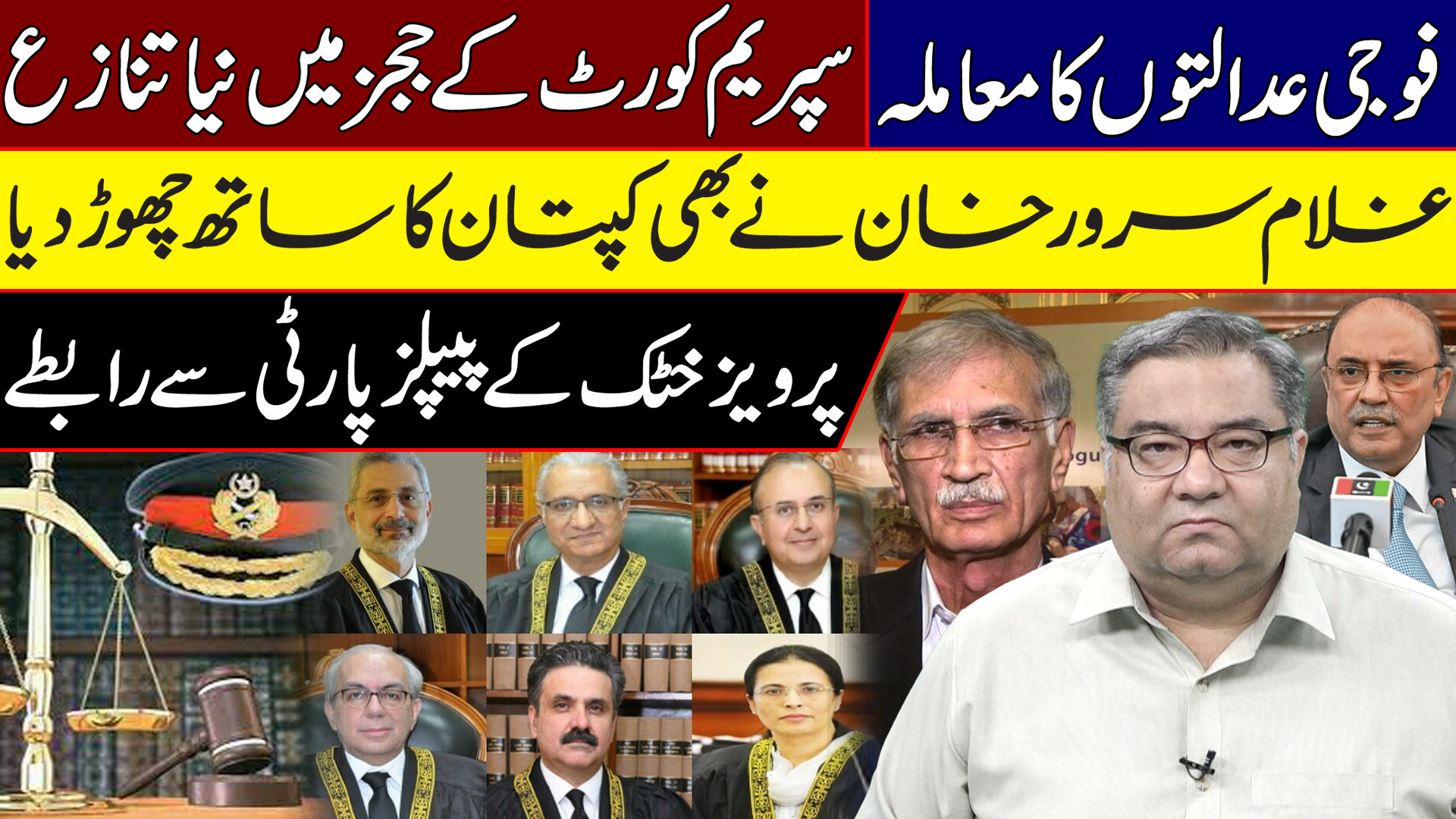 focus-with-nadeem-raza