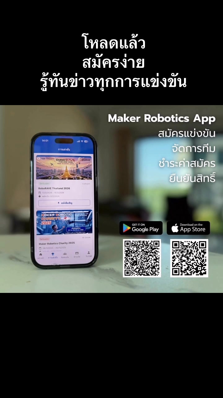 Maker Robotics - Maker Robotics added a new photo.