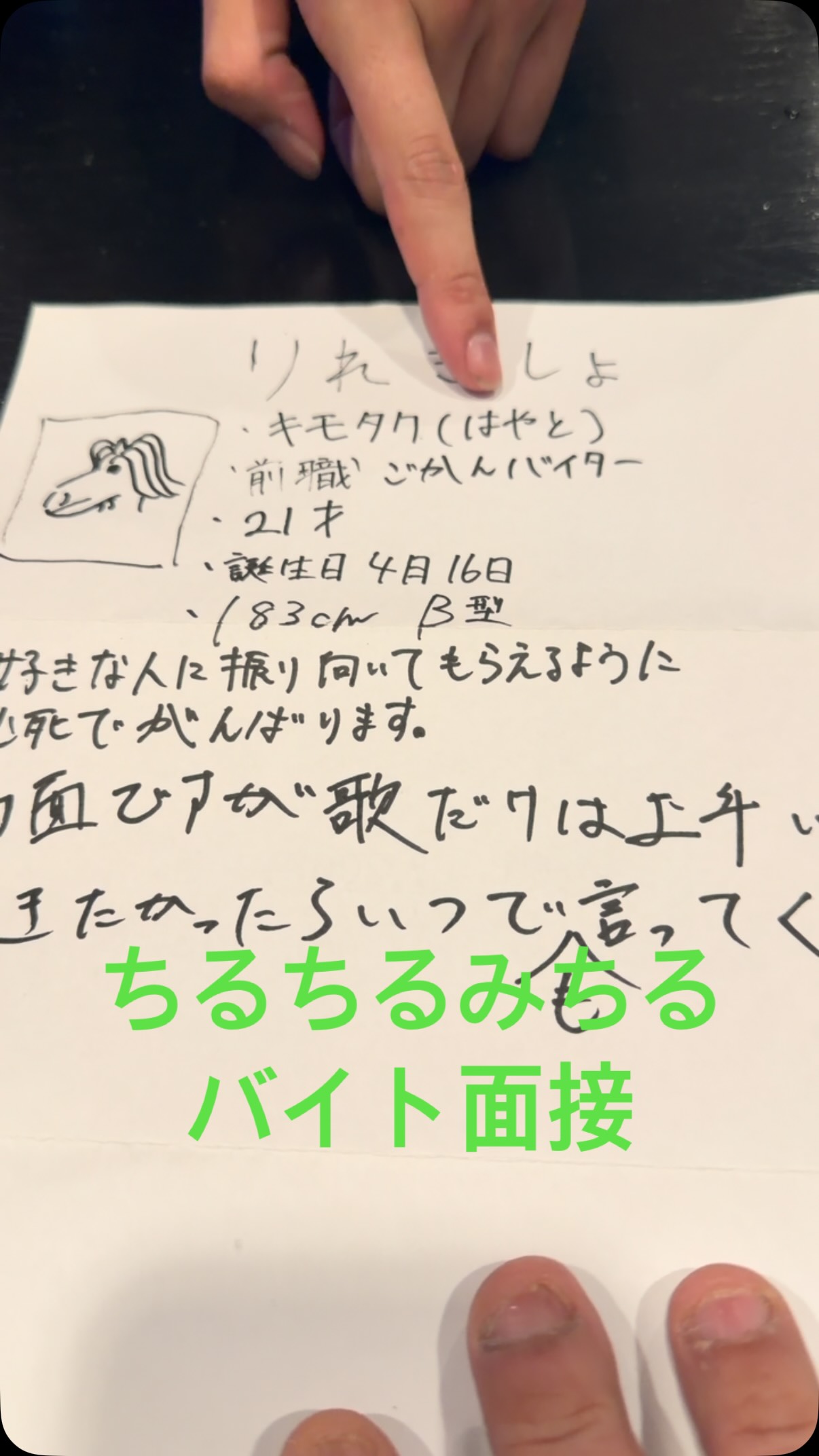 Michiru Ito (@michiru.ito.148) • Facebook