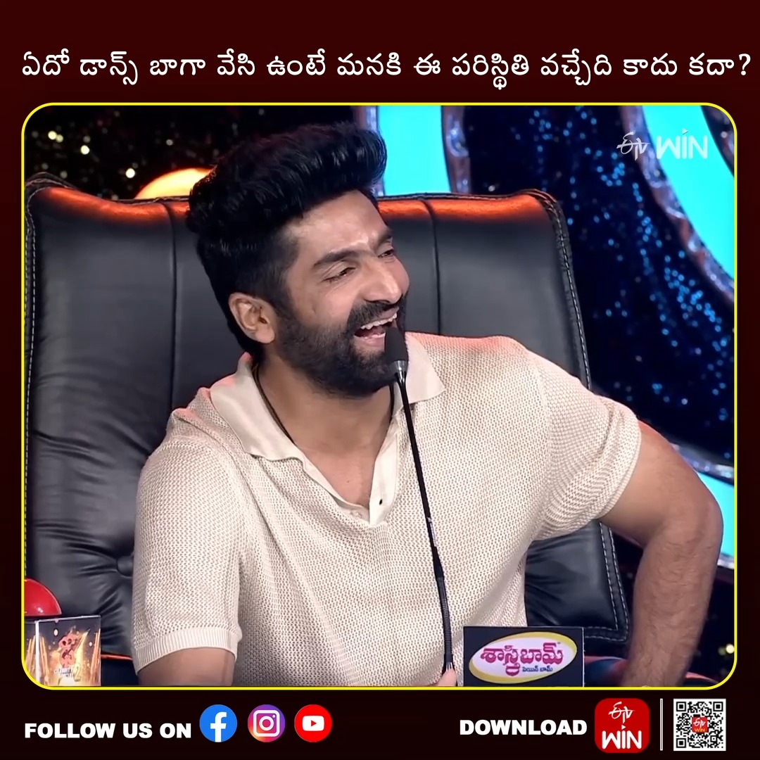 Watch the Latest Episode of #Dhee on ETV Win @ https://www.etvwin.com ...