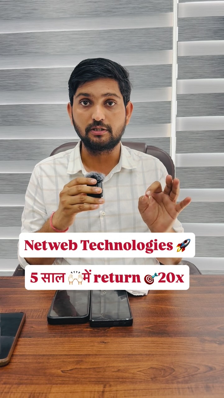 Netweb Technologies is a high-growth, niche player in India’s HPC and ...
