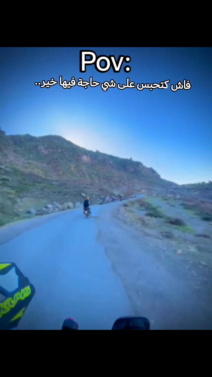 مقتطف من خرجة اليوم #شفشاون💙🍂 . . . . . . . . . #IsmailMotoRide # ...