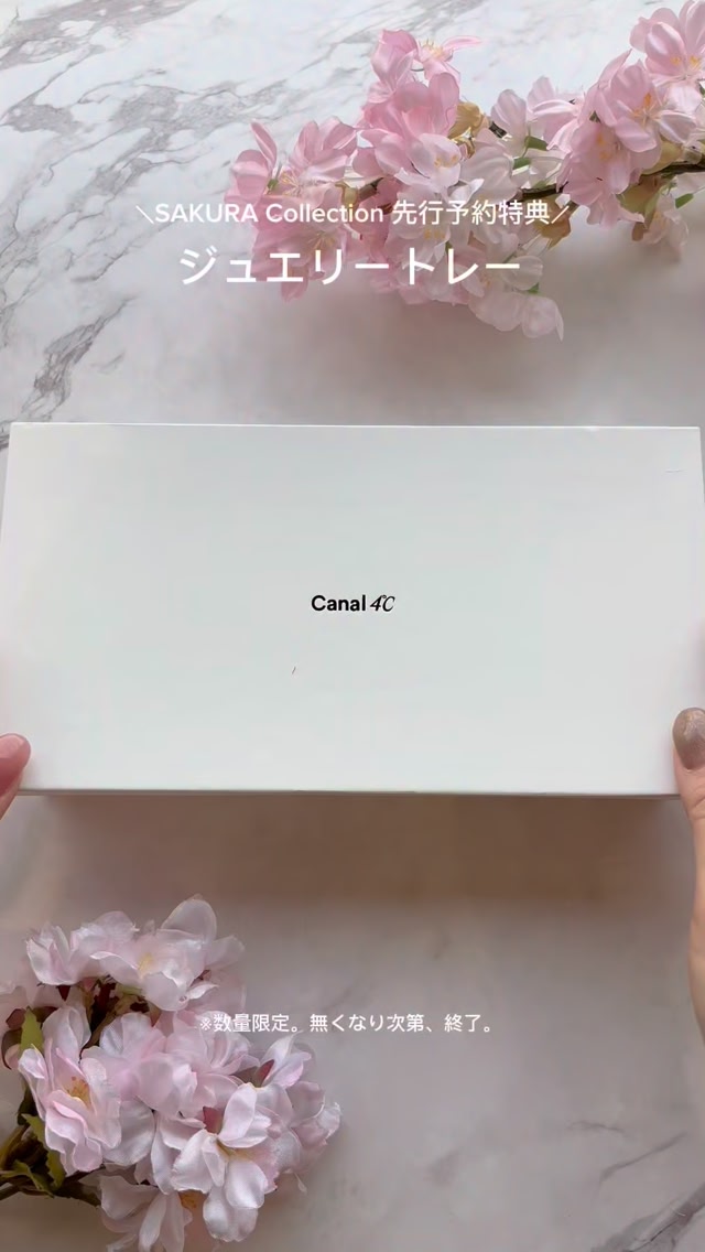 SAKURA Collection】 2026 SAKURA Collection 公式オンラインショップ