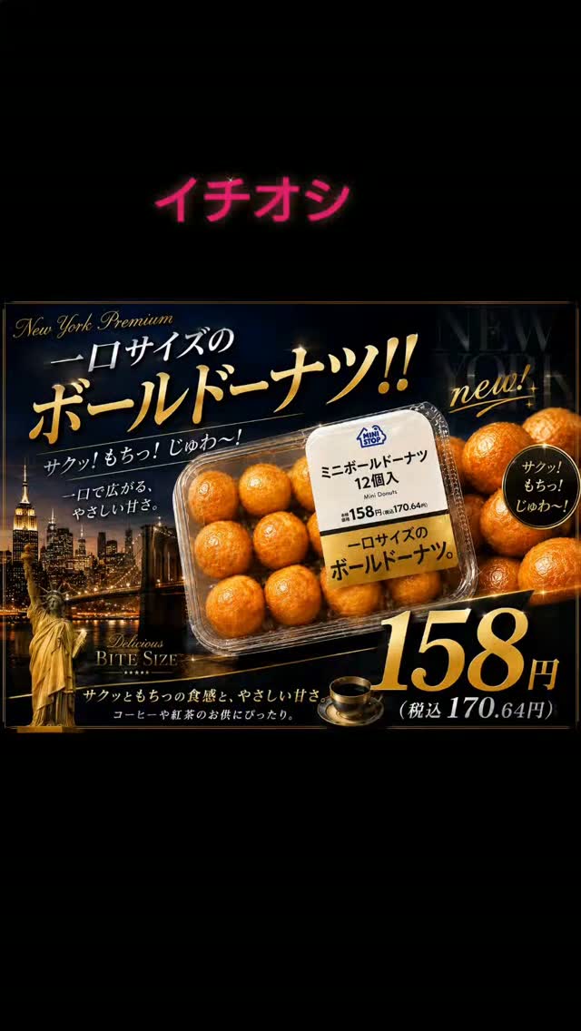 ミスタードーナツ5000円分もらえるチャンス！／ 簡単アンケートに回答
