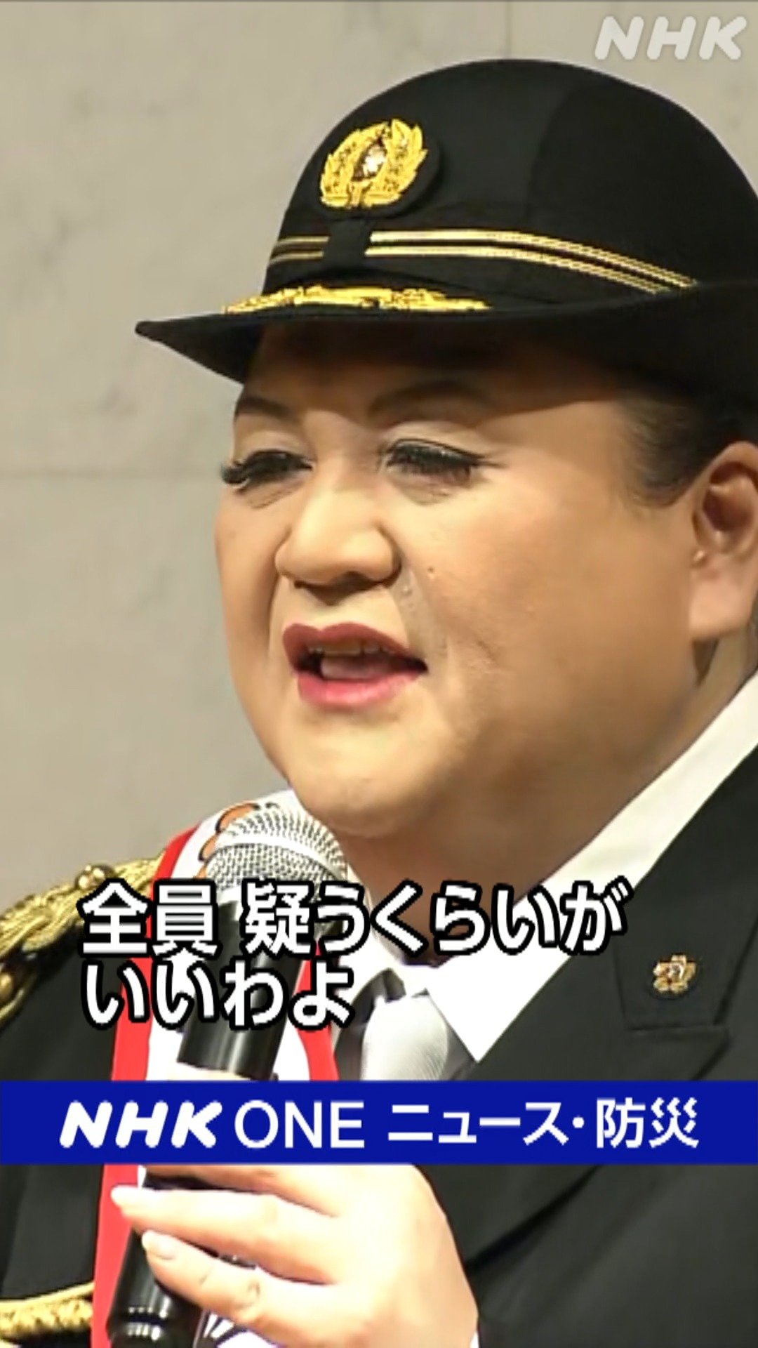 マツコ デラックス ニュース