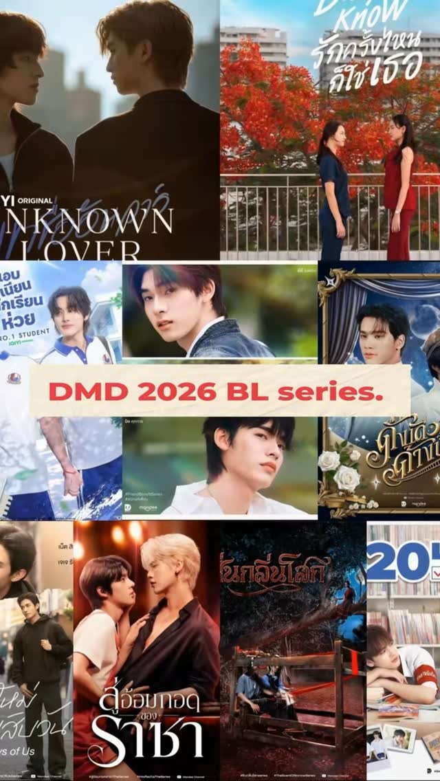 Upcoming DMD BL Series for 2026 ❤️ Honestly, all of them look
