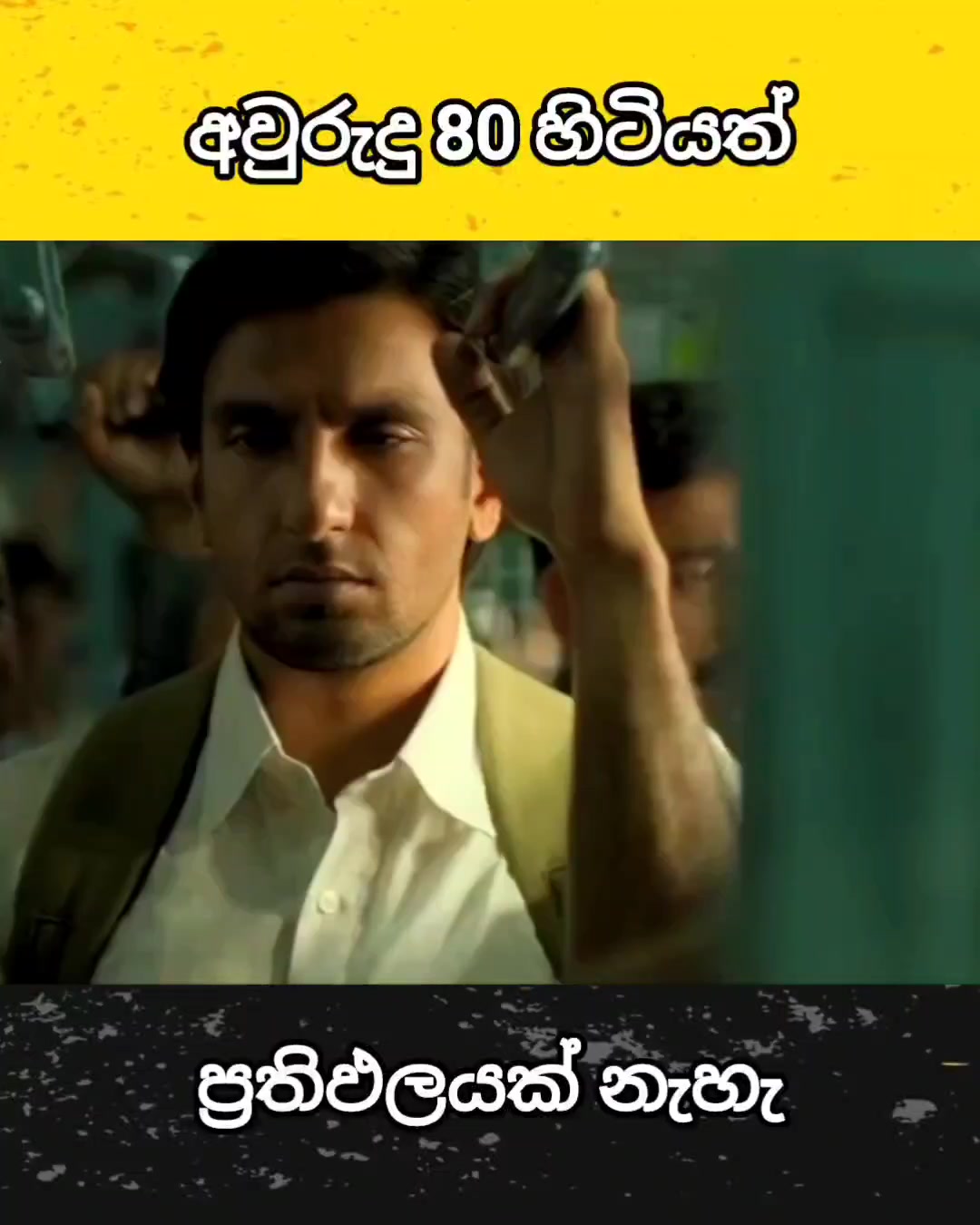 https://youtu.be/U31-x6fFq2U?si=sUZnp5Max4vxVHBm | තථාගත | Facebook
