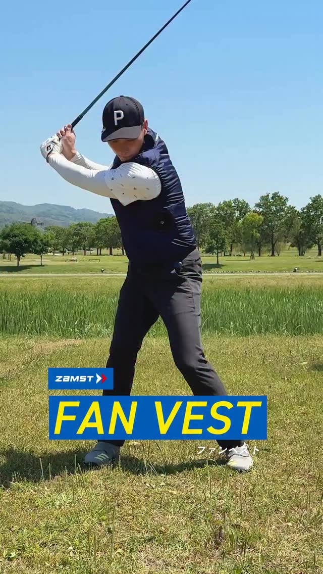 暑さの中でも、快適なプレーを。 「ZAMST FAN VEST（ファンベスト