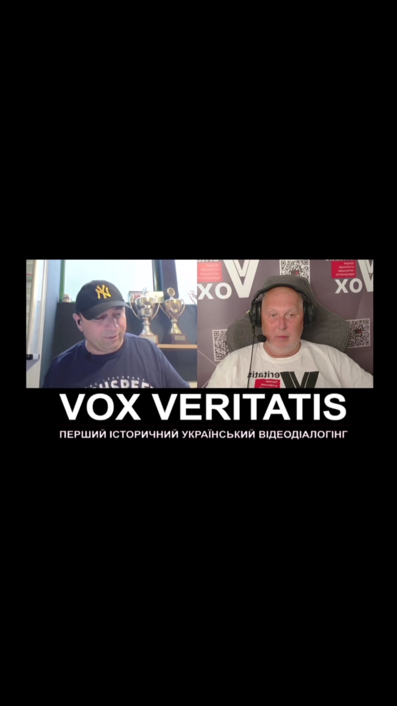 Більше відео на YouTube - каналі Vox veritatis та резервному YouTube ...