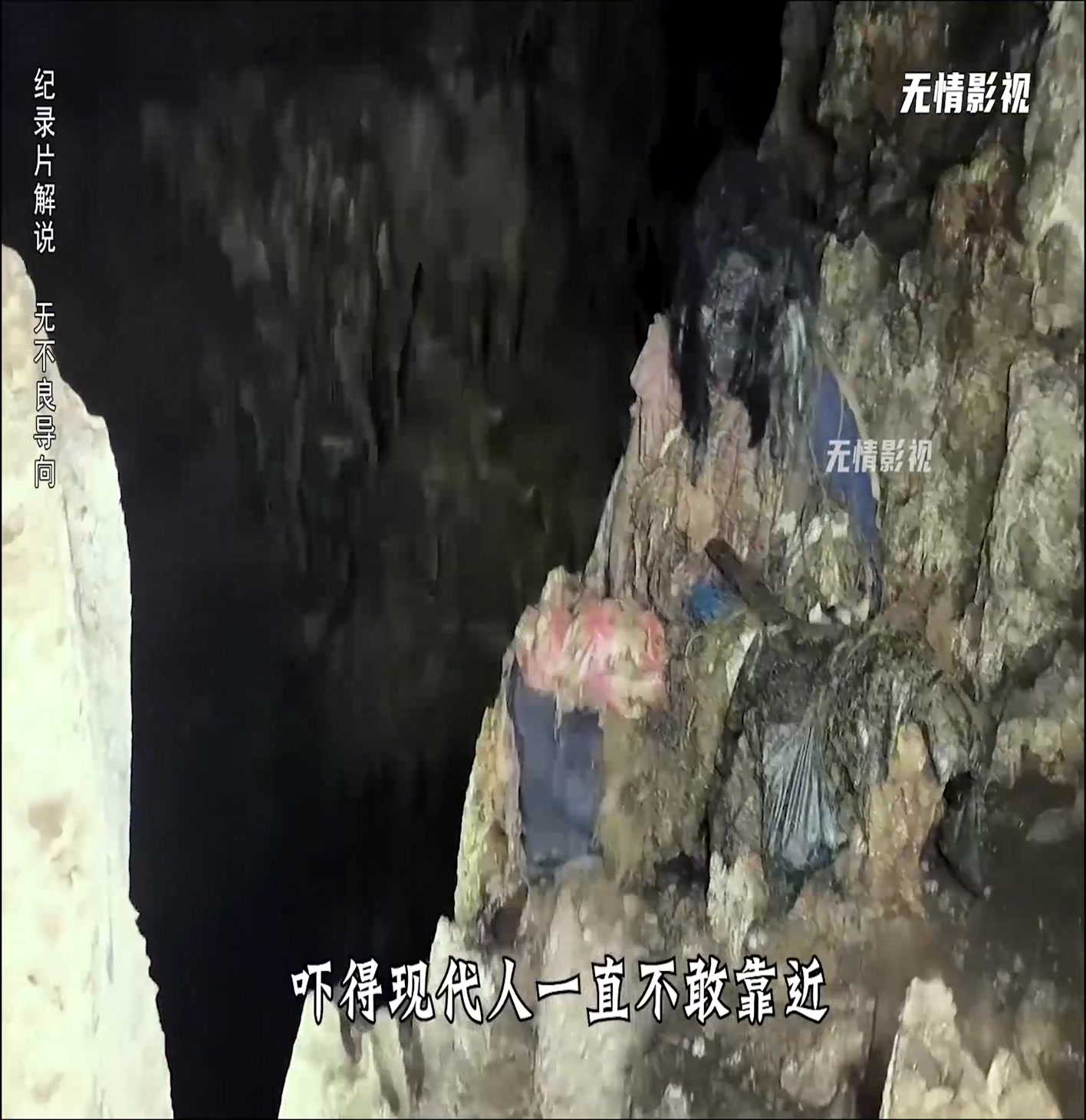 现代人在地下几千米洞穴深处发现远古怪物，这竟然是石洞里的山神 | Elba Arlene | Facebook