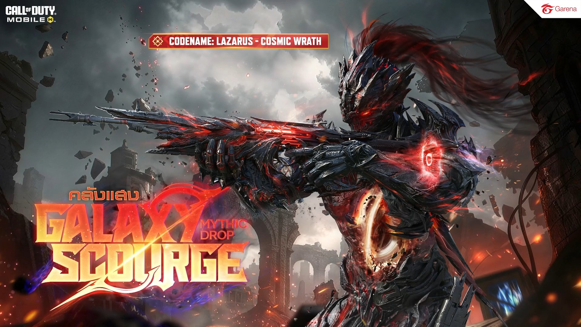 🕳️ ไร้สติ ไร้เจตจำนง และไร้ซึ่งความเมตตา 🌌🌋 ตัวละคร: 🔴 Codename ...