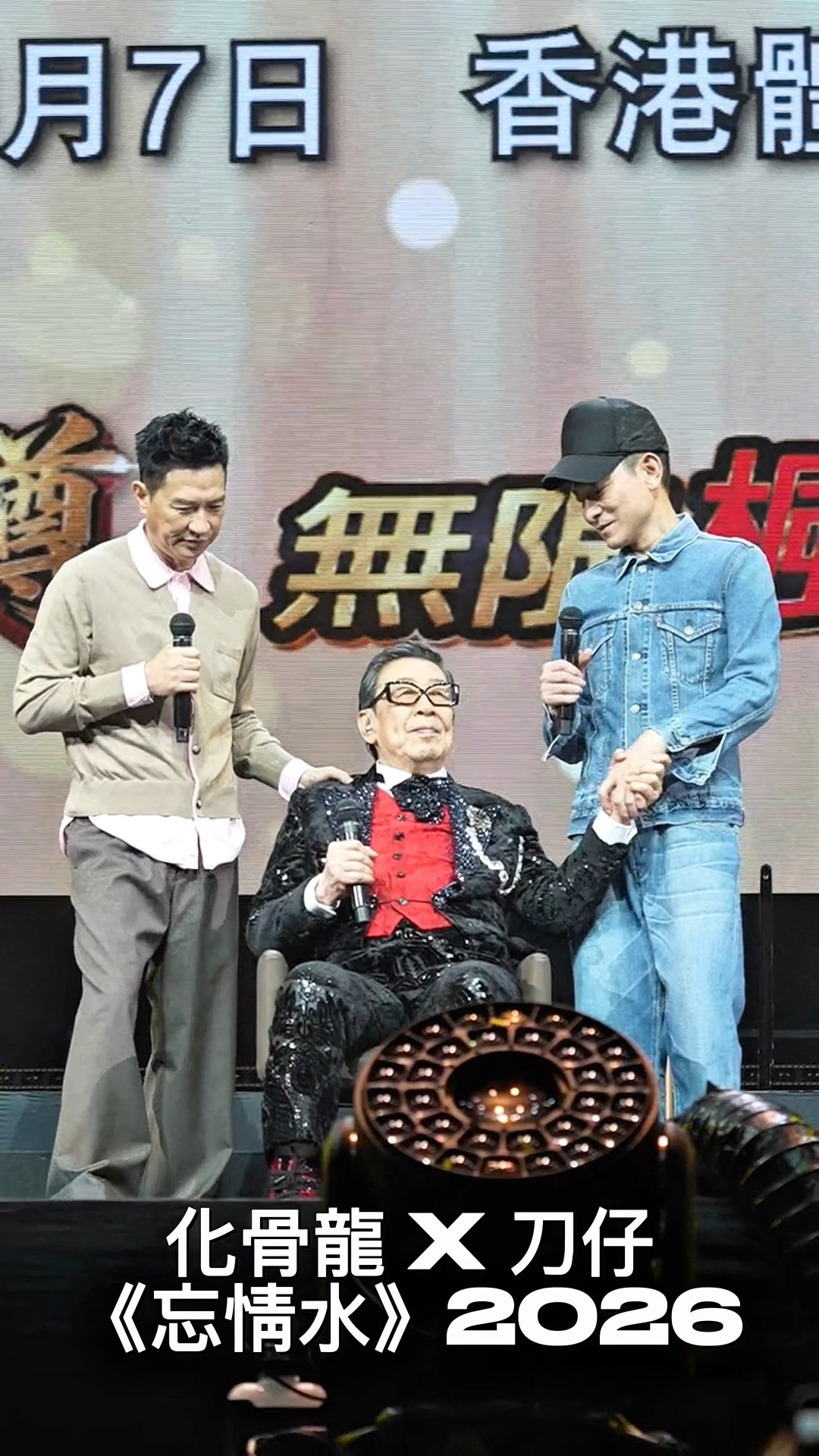 成龍Jackie Chan - 男儿当自强2021 🐲🎤❤🎼👍 LIVE performance at
