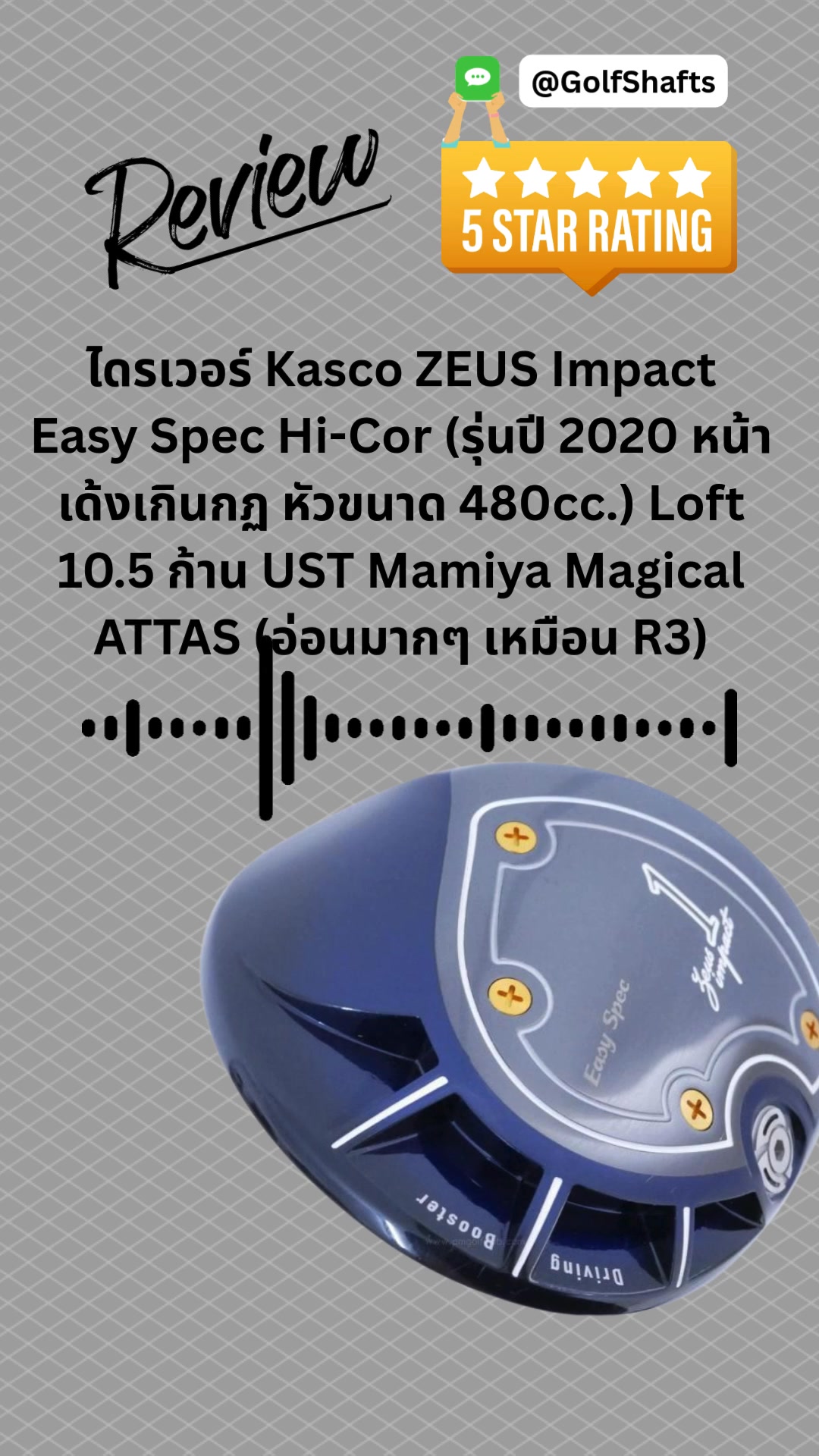 รีวิวไดรเวอร์ Kasco ZEUS Impact Easy Spec Hi-Cor (รุ่นปี 2020 หน้า