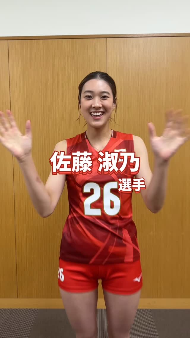バレーボール女子日本代表 ／ #佐藤淑乃 選手の打ち抜きチャレンジ