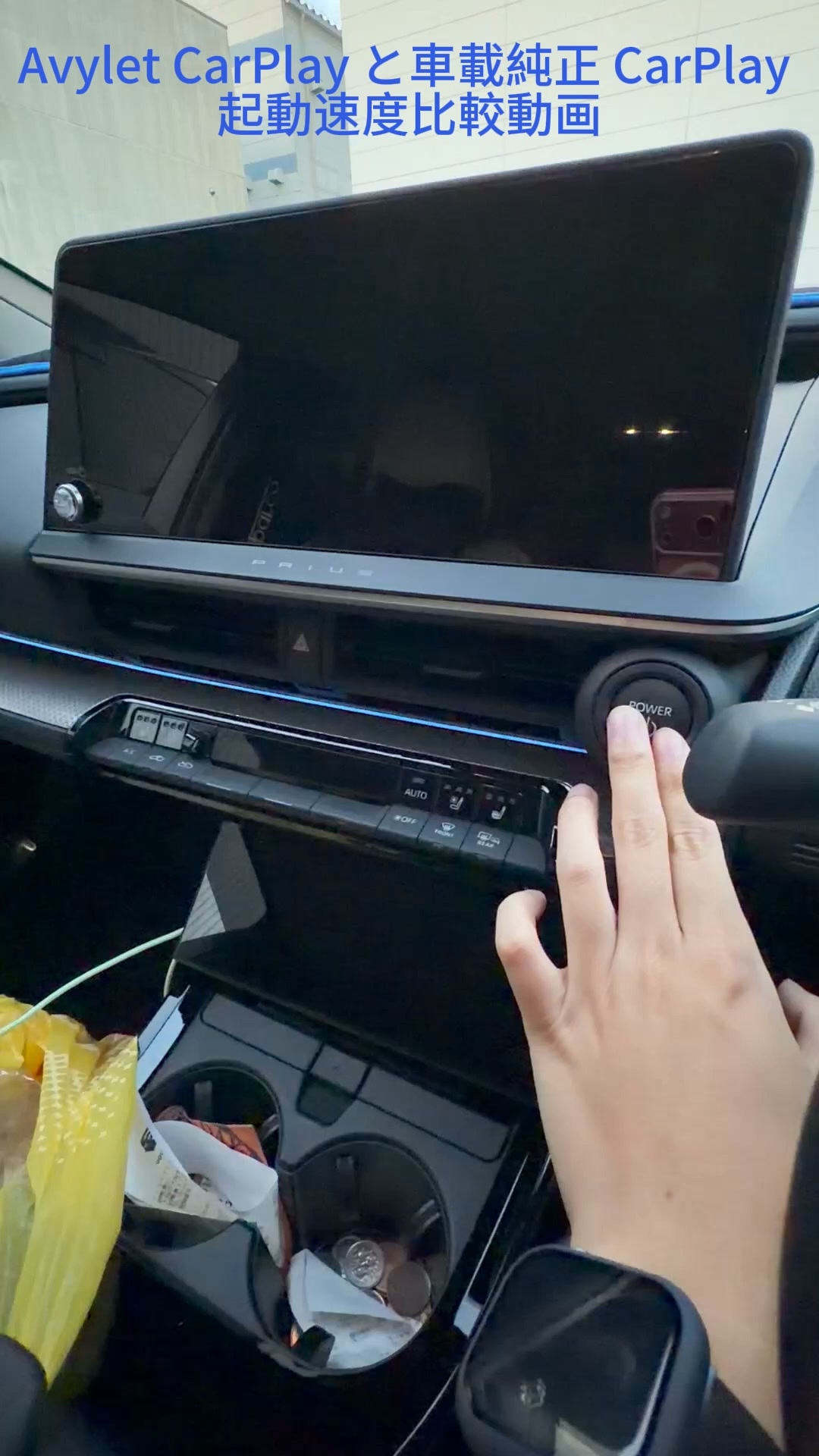 動作確認のみの新古品】Avylet ディスプレイオーディオ CarPlay Amazon