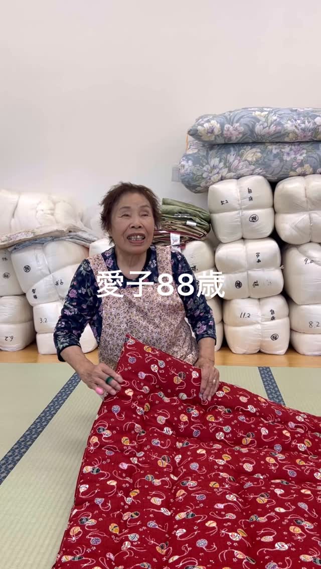 櫻道ふとん店 私の眠り『ヘルシー安眠スタイル』 | Gotemba-shi Shizuoka