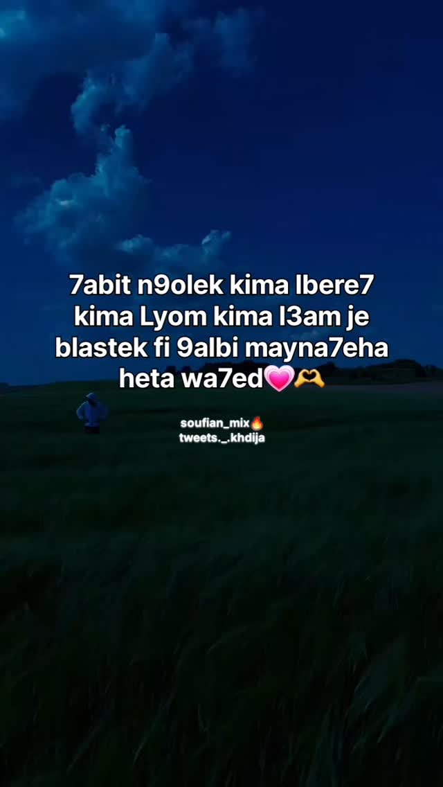 Tagi...(a)💗🫶 | Soufian Mix | Facebook