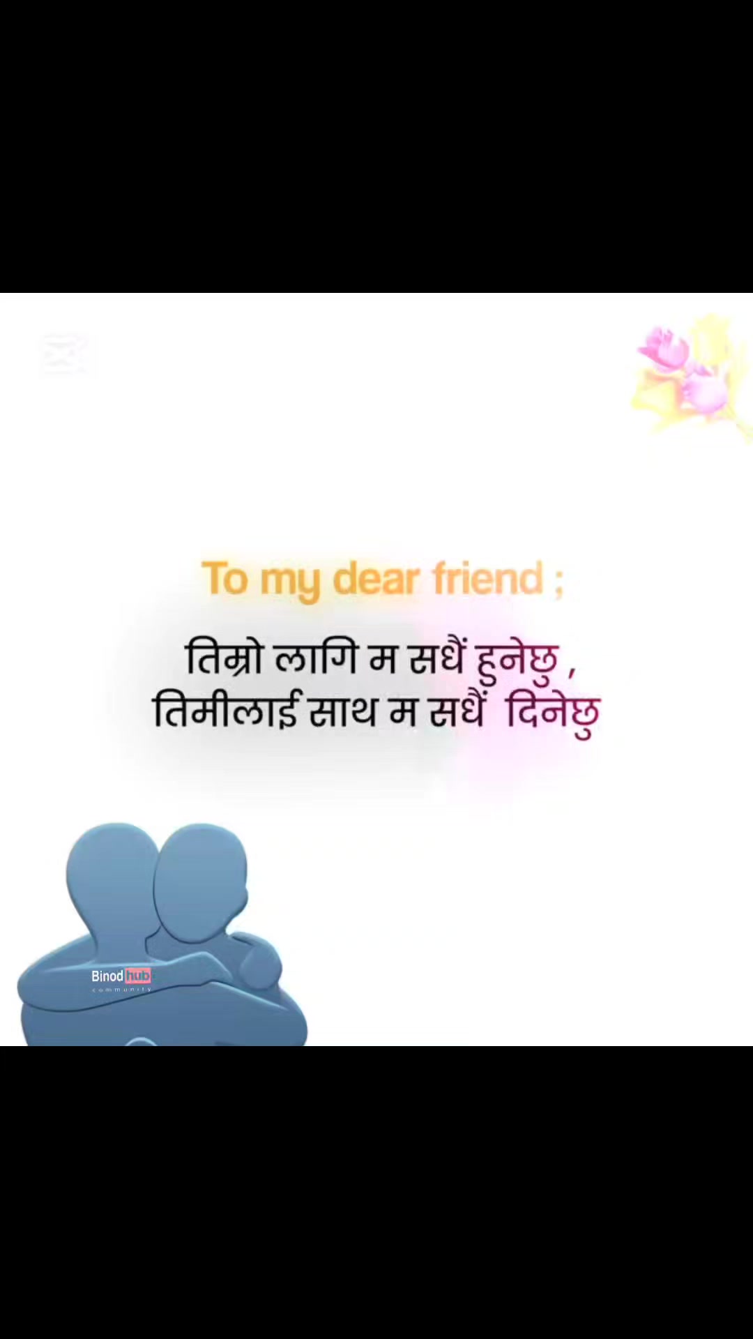 BINOD RAUT