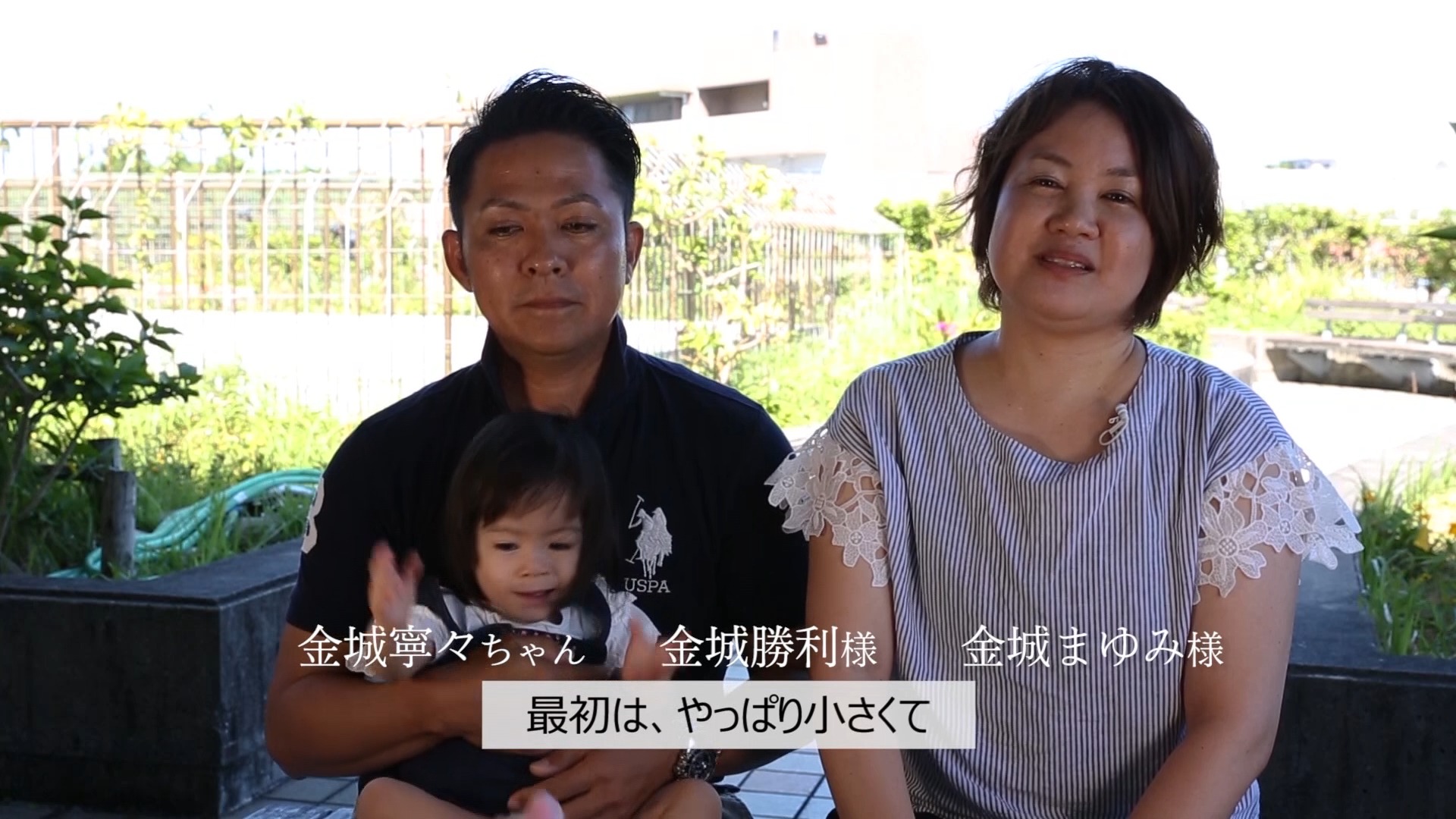 妊娠22週で生まれた時、金城寧々ちゃんの体重はわずか261gでした 